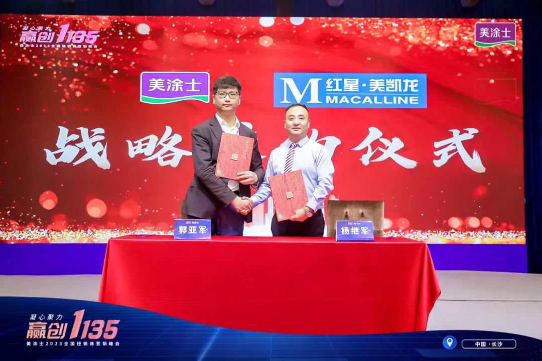 mg不朽情缘(中国游)官方网站