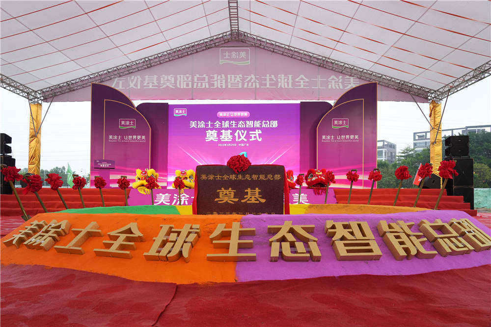 mg不朽情缘(中国游)官方网站