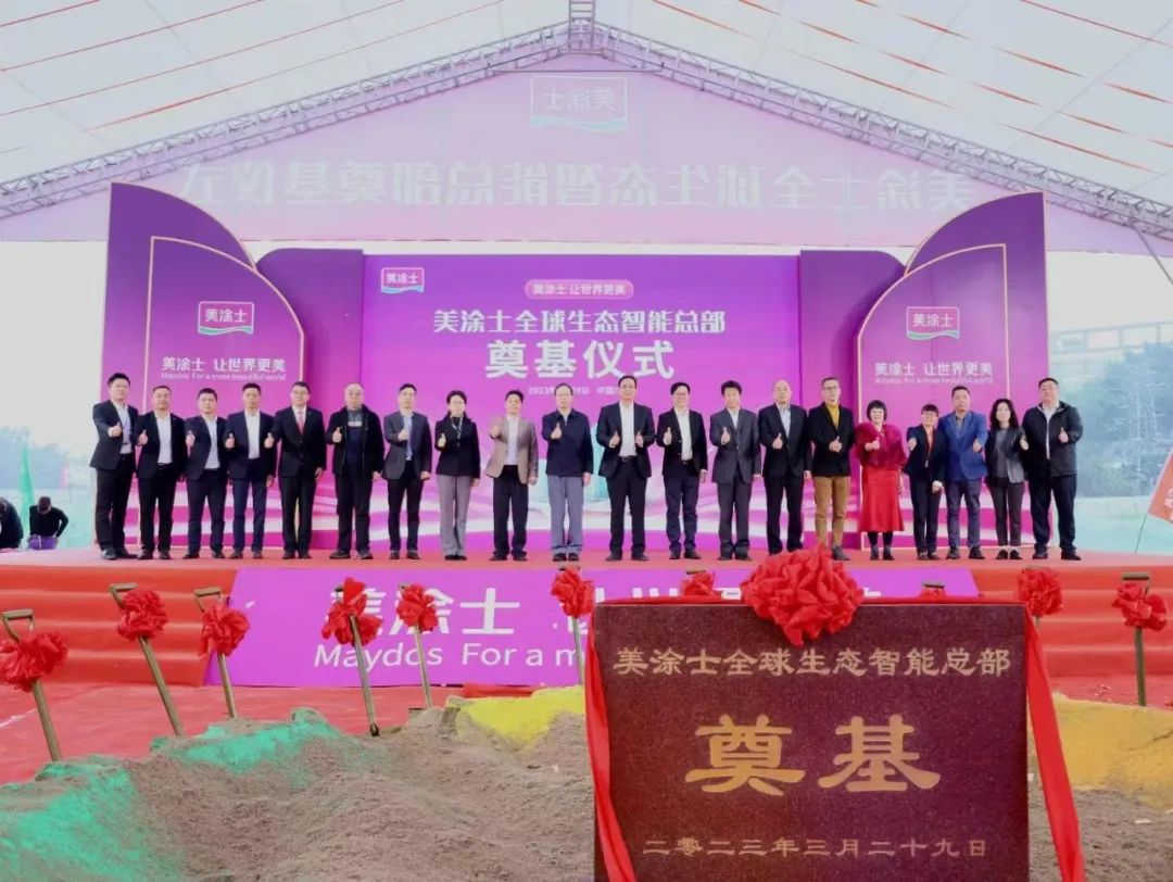 mg不朽情缘(中国游)官方网站