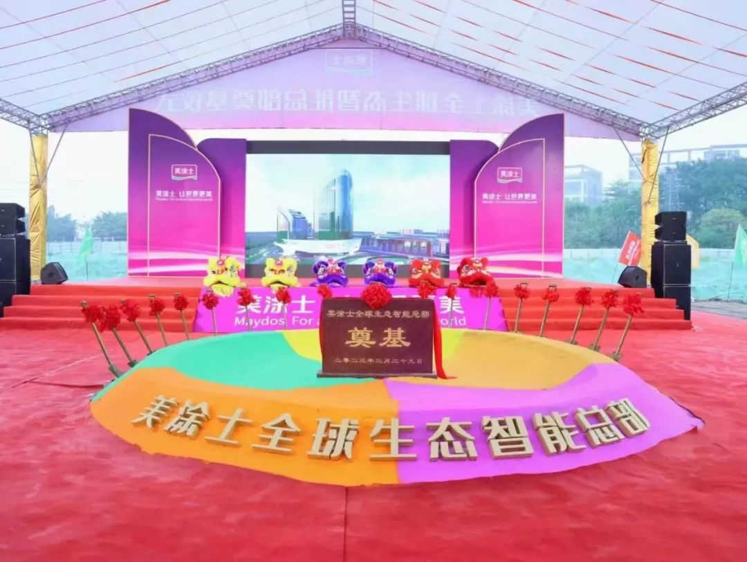 mg不朽情缘(中国游)官方网站