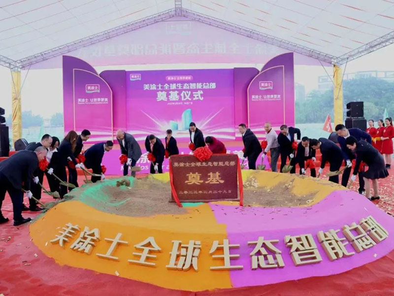 mg不朽情缘(中国游)官方网站