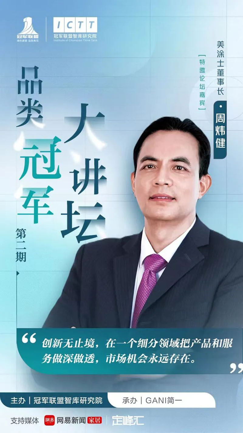 mg不朽情缘(中国游)官方网站