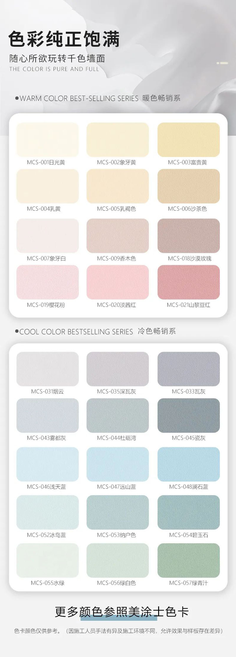 mg不朽情缘(中国游)官方网站