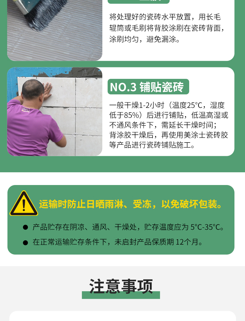 mg不朽情缘(中国游)官方网站