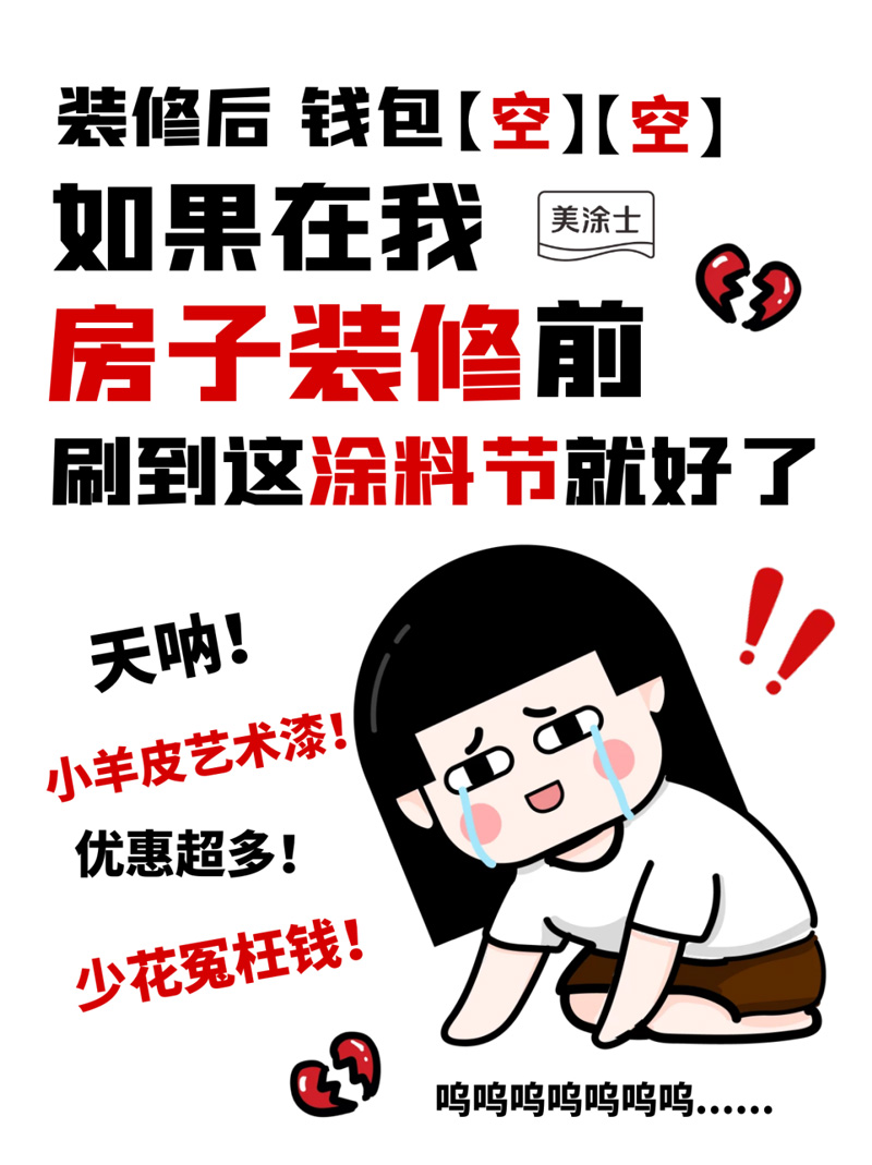 mg不朽情缘(中国游)官方网站