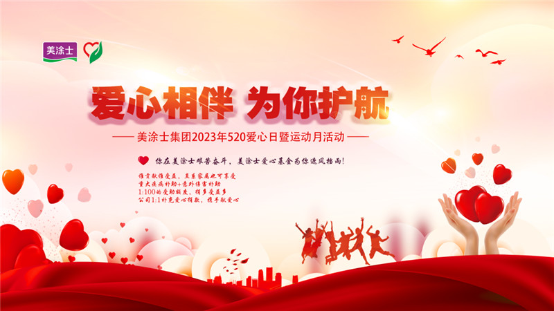 mg不朽情缘(中国游)官方网站