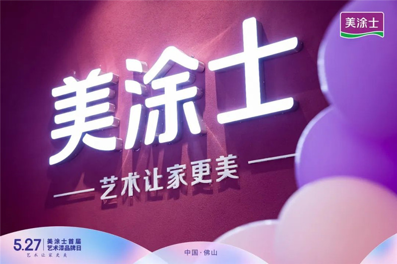 mg不朽情缘(中国游)官方网站