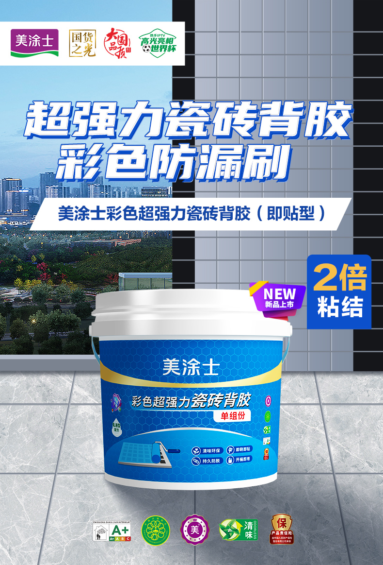 mg不朽情缘(中国游)官方网站