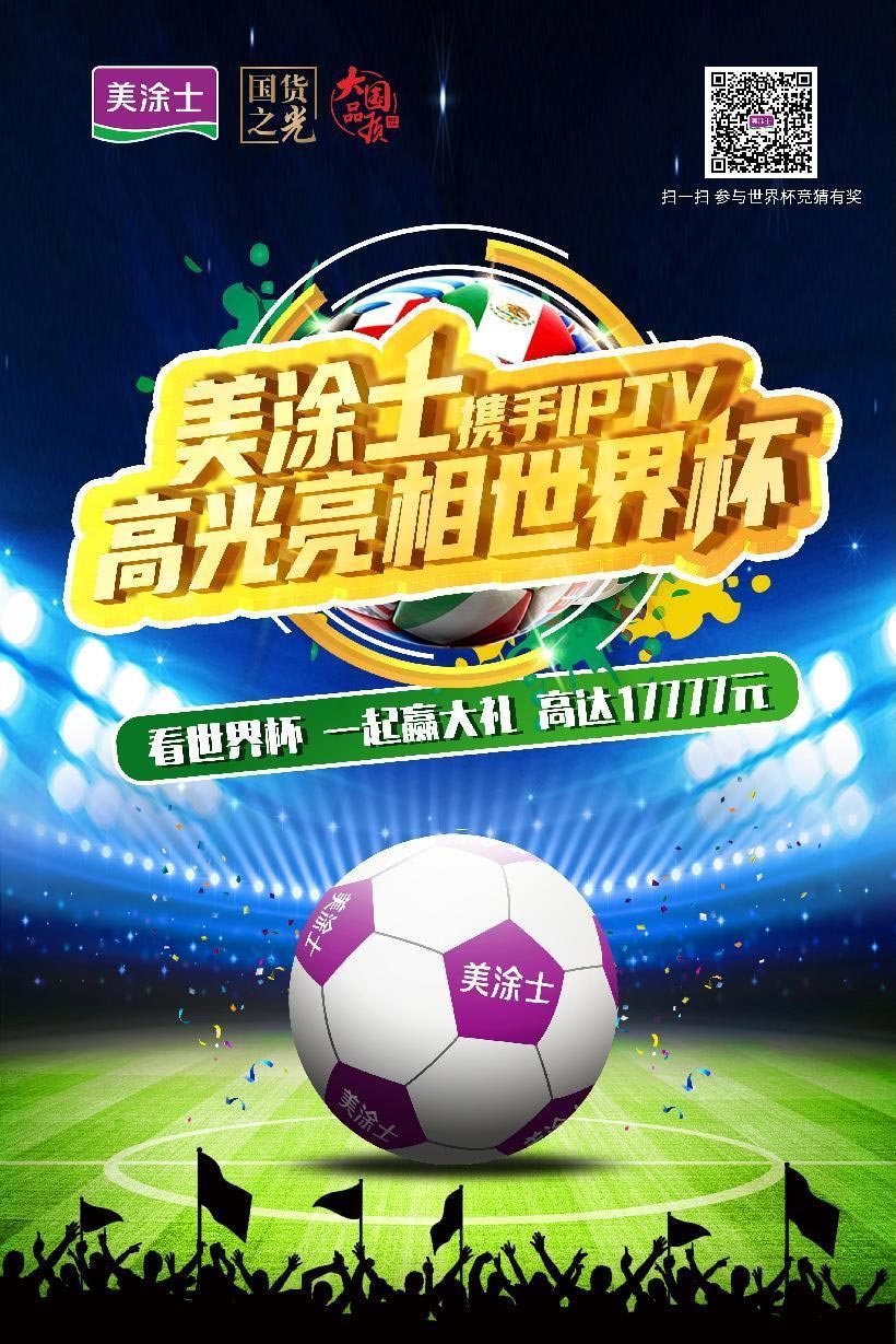 mg不朽情缘(中国游)官方网站