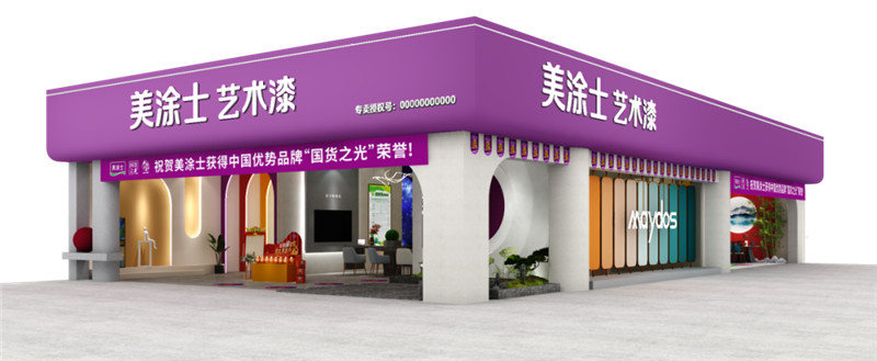 mg不朽情缘(中国游)官方网站