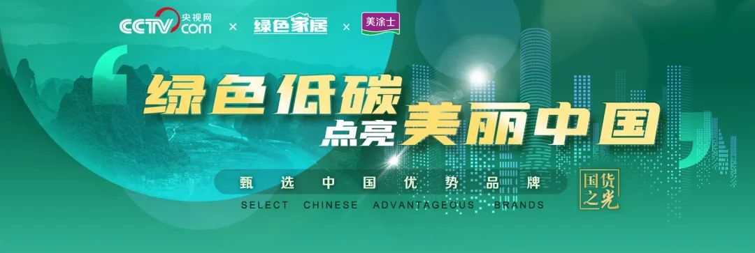 mg不朽情缘(中国游)官方网站