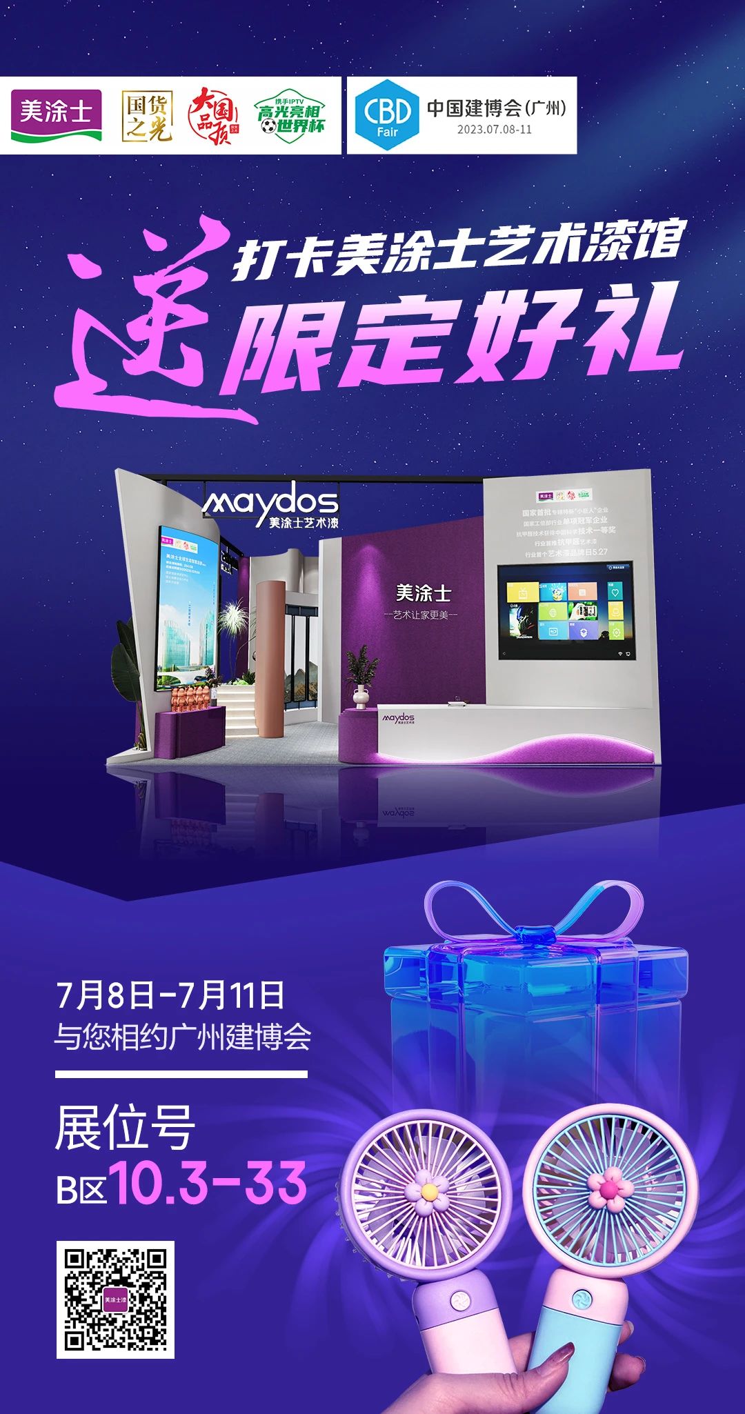 mg不朽情缘(中国游)官方网站