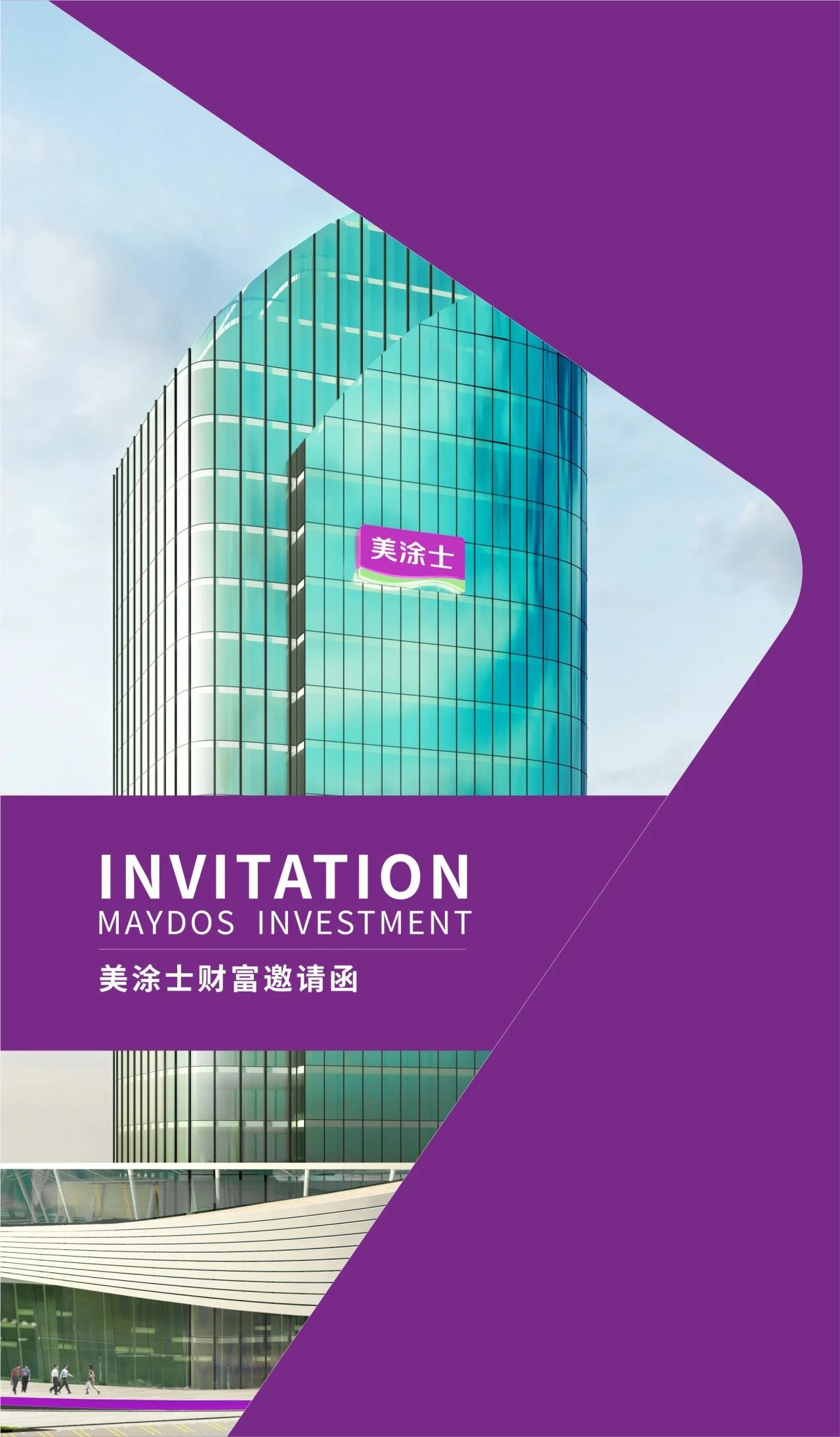 mg不朽情缘(中国游)官方网站