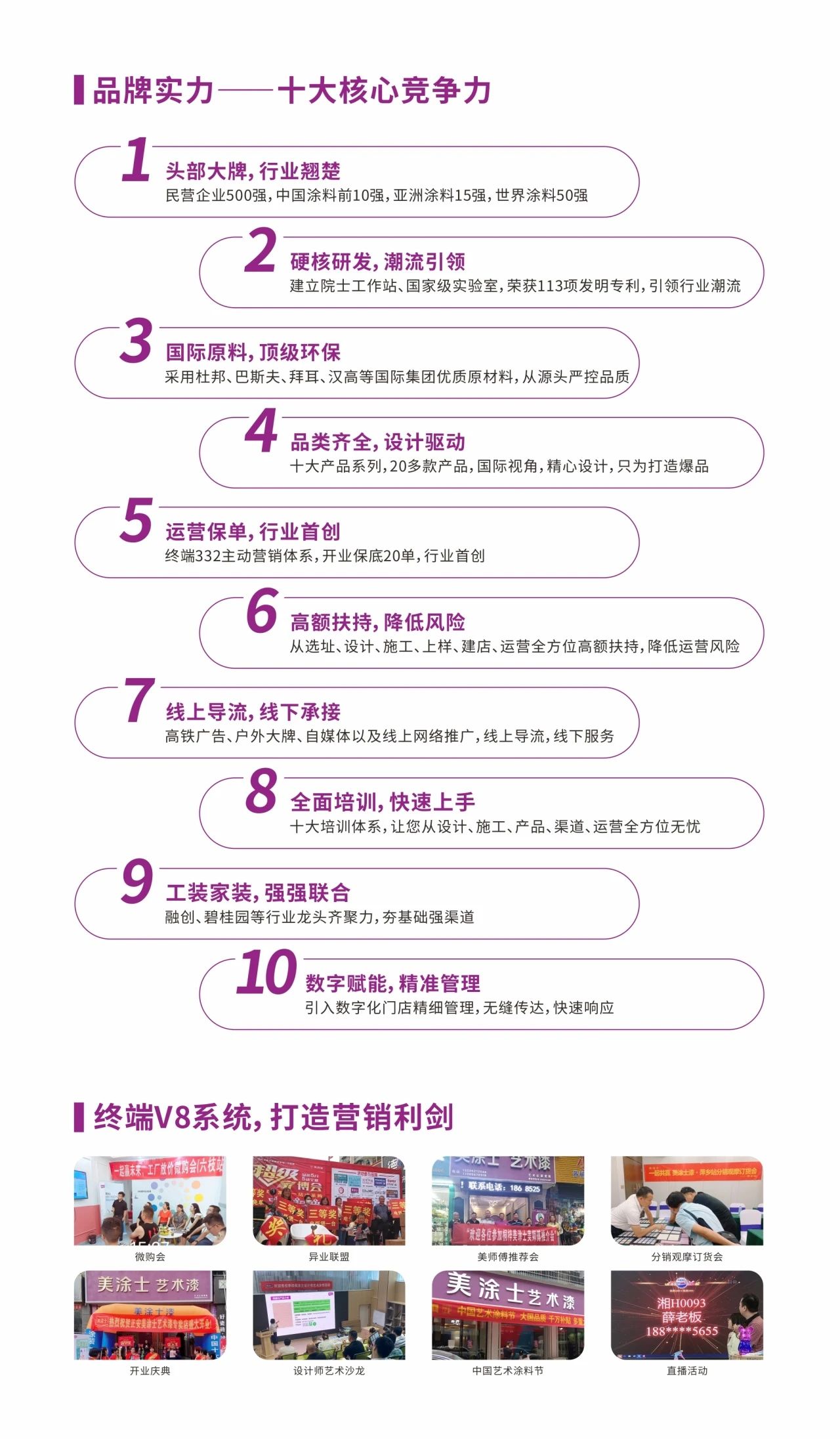 mg不朽情缘(中国游)官方网站