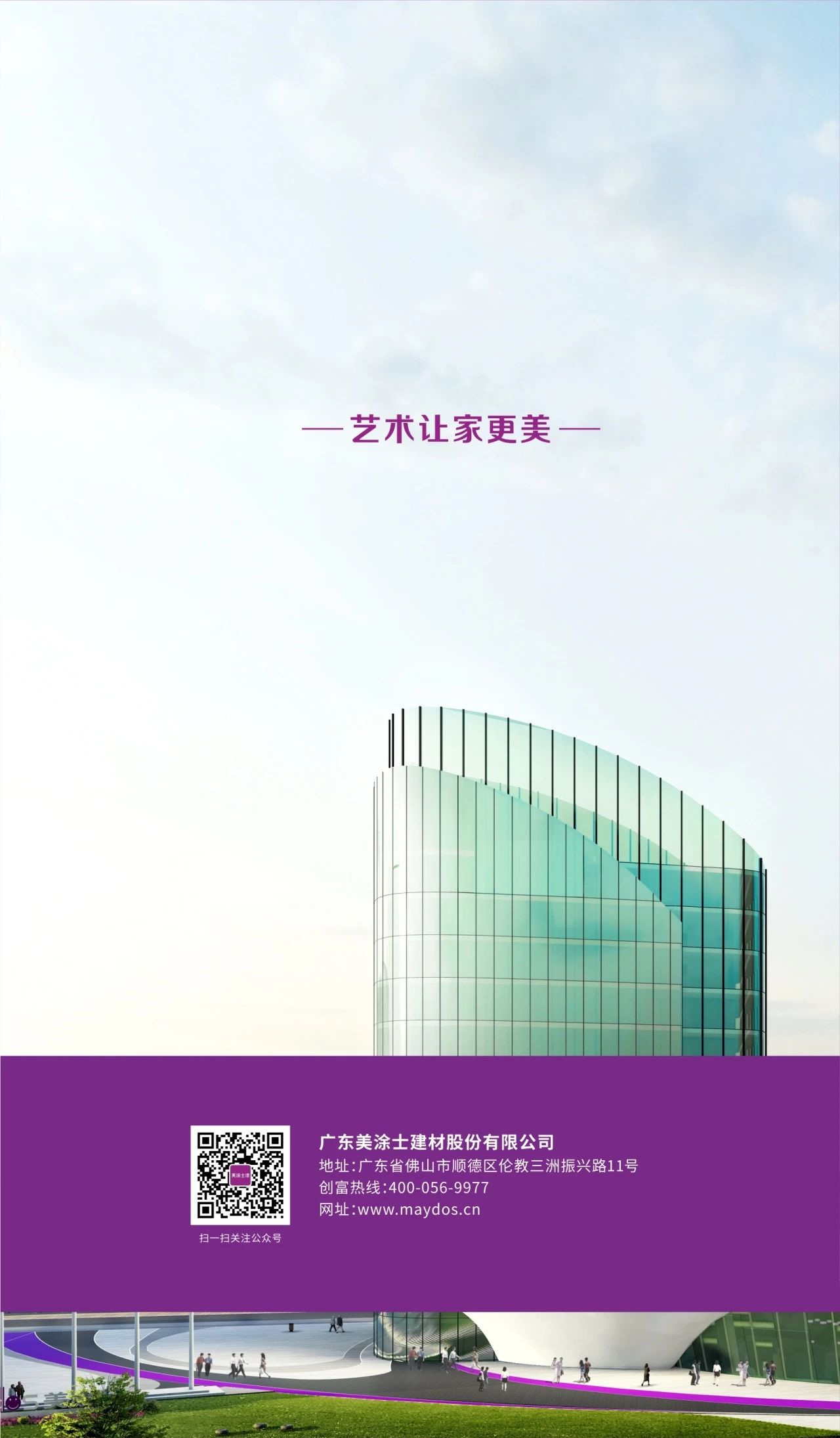 mg不朽情缘(中国游)官方网站