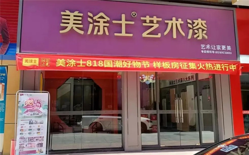 mg不朽情缘(中国游)官方网站