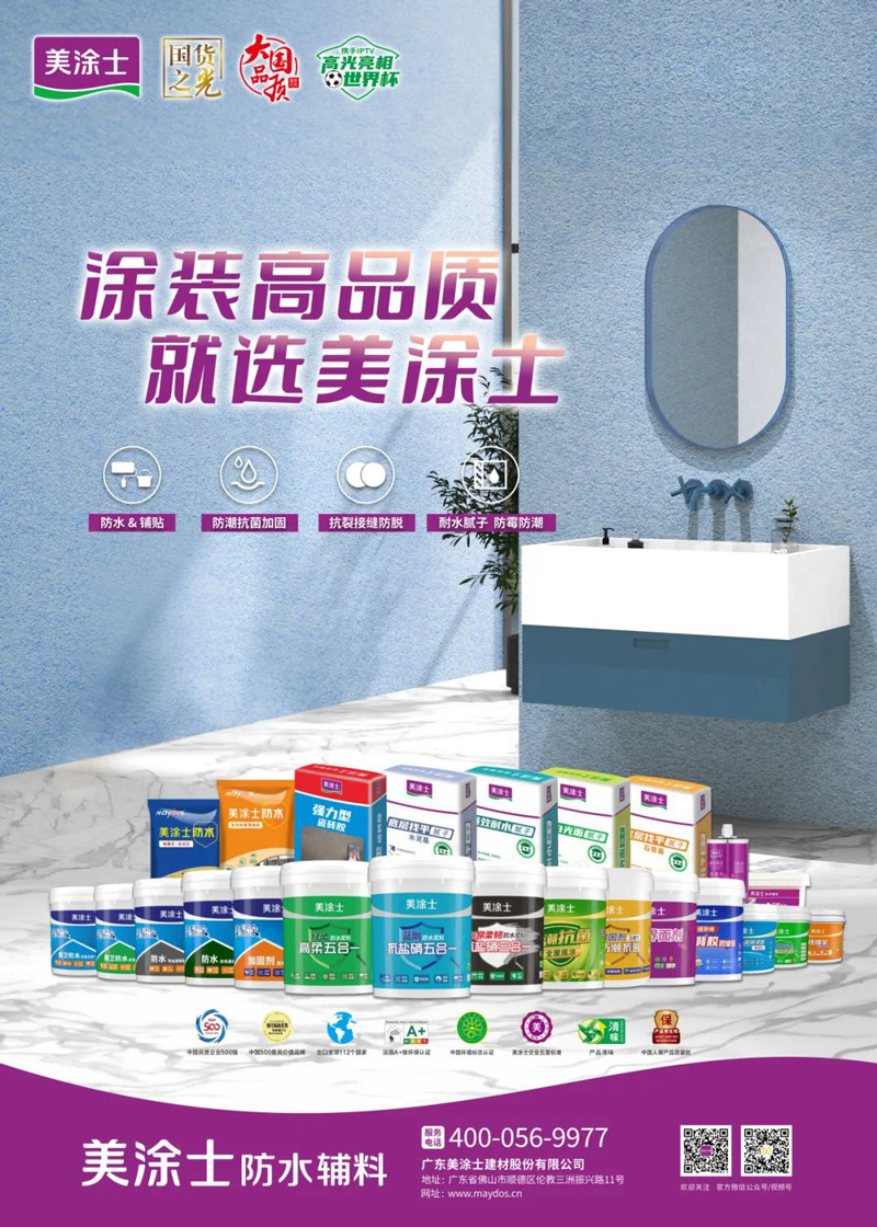 mg不朽情缘(中国游)官方网站