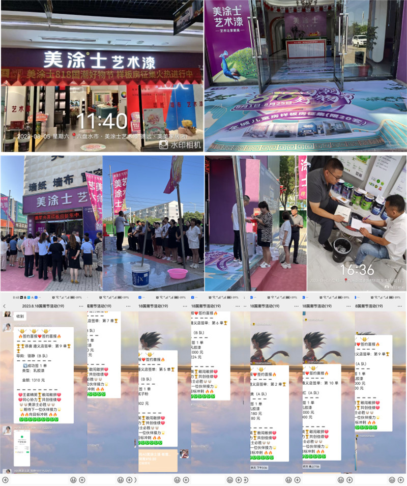 mg不朽情缘(中国游)官方网站