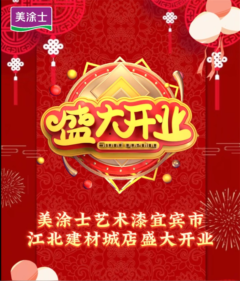 mg不朽情缘(中国游)官方网站