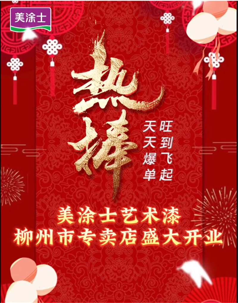 mg不朽情缘(中国游)官方网站