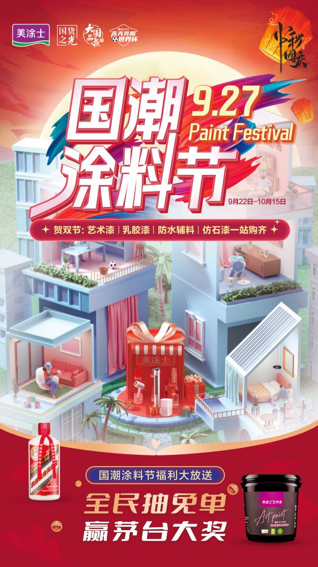 mg不朽情缘(中国游)官方网站