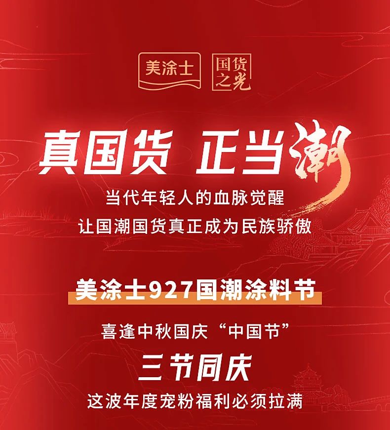 mg不朽情缘(中国游)官方网站