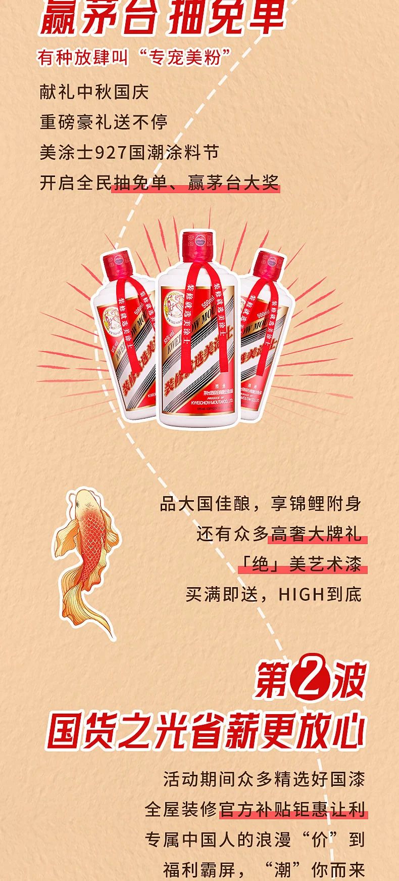 mg不朽情缘(中国游)官方网站