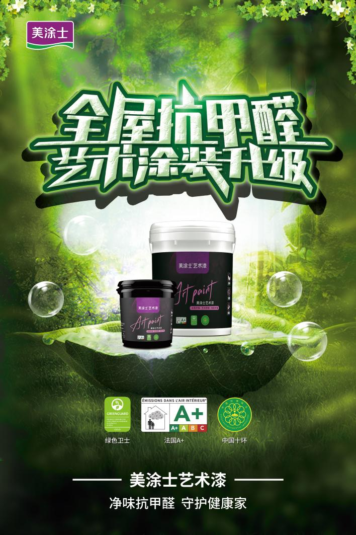 mg不朽情缘(中国游)官方网站