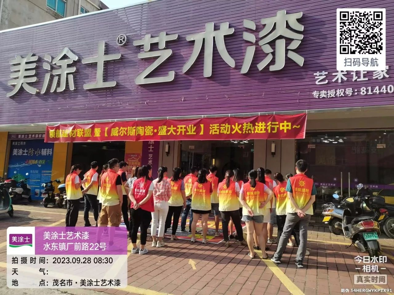 mg不朽情缘(中国游)官方网站