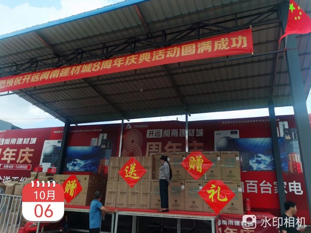 mg不朽情缘(中国游)官方网站