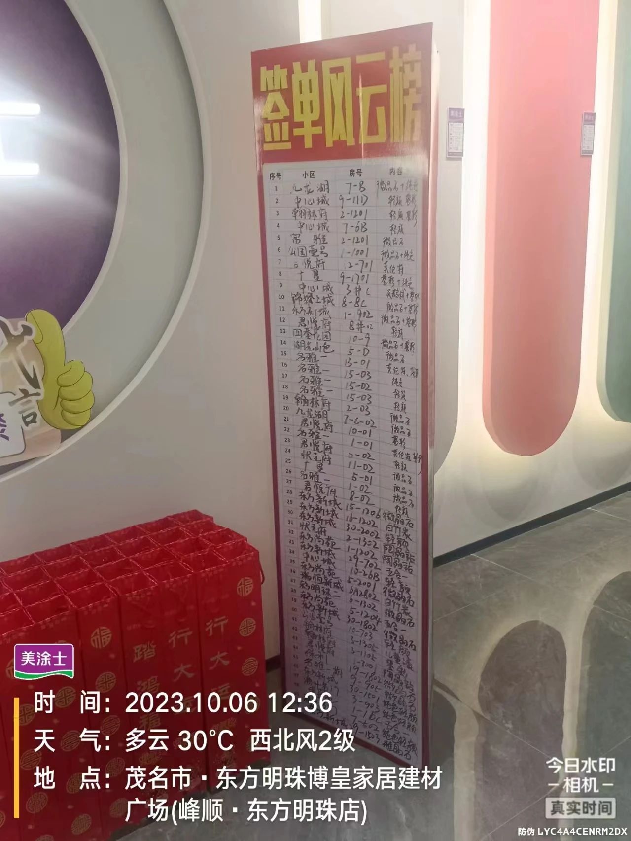 mg不朽情缘(中国游)官方网站