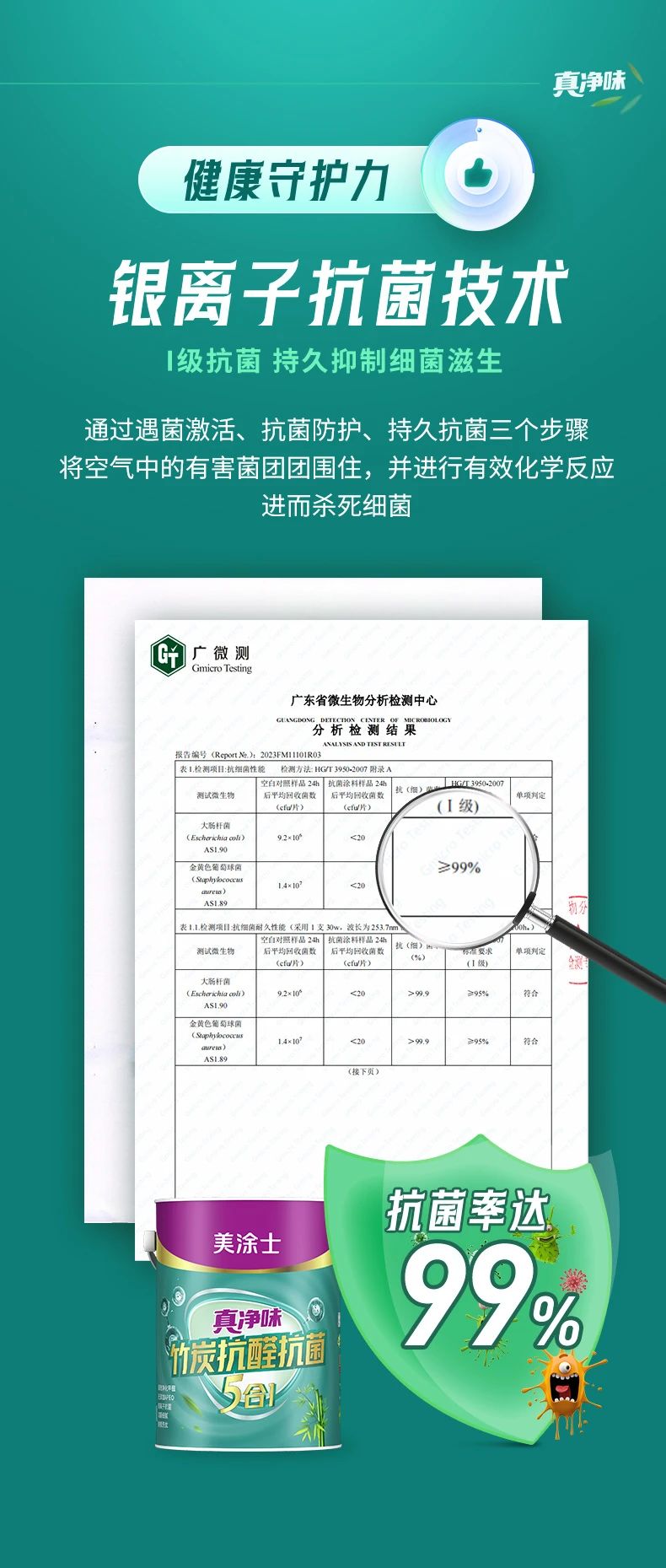 mg不朽情缘(中国游)官方网站