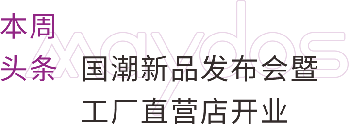 mg不朽情缘(中国游)官方网站