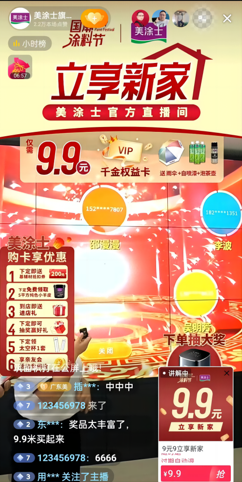 mg不朽情缘(中国游)官方网站