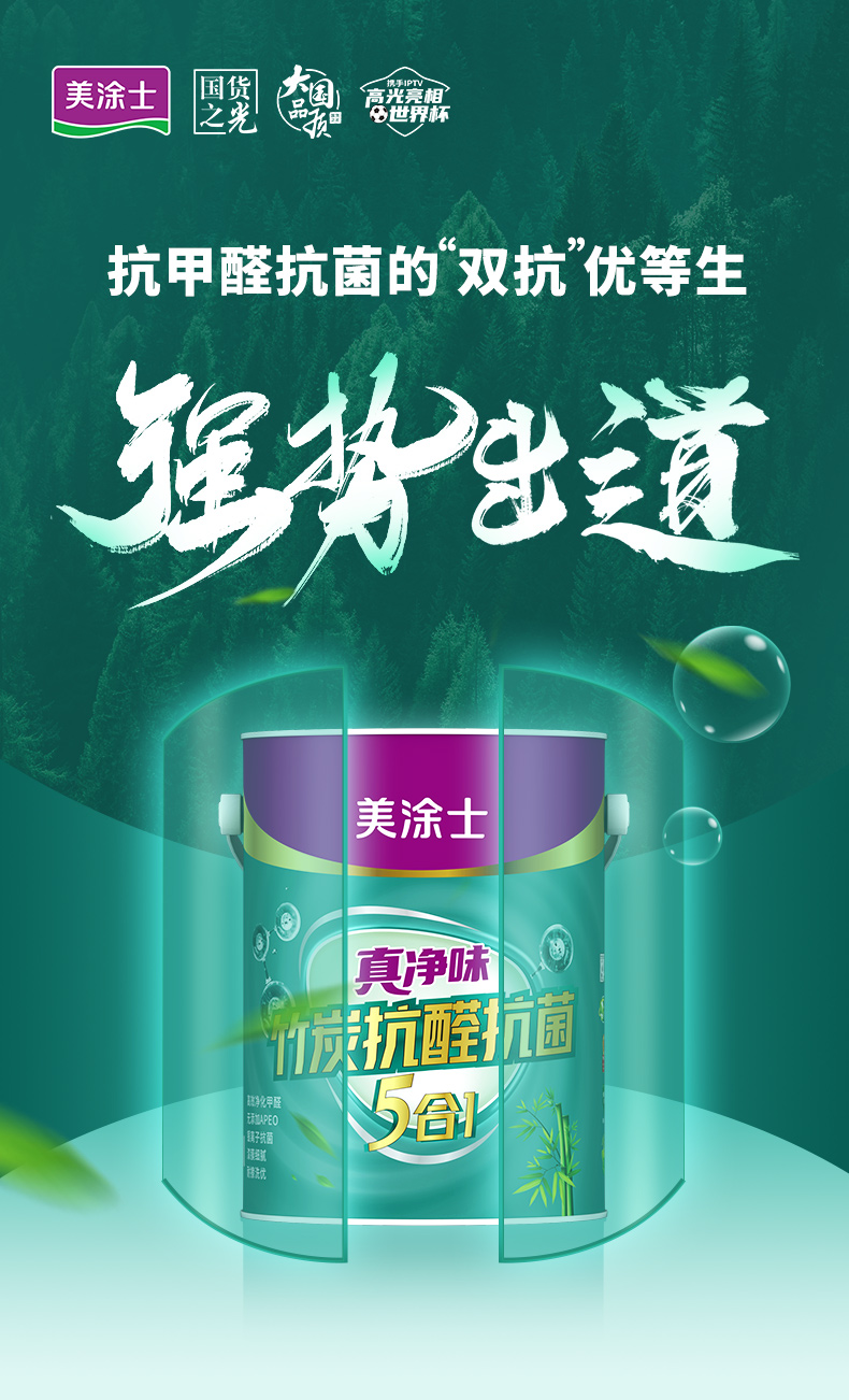 mg不朽情缘(中国游)官方网站