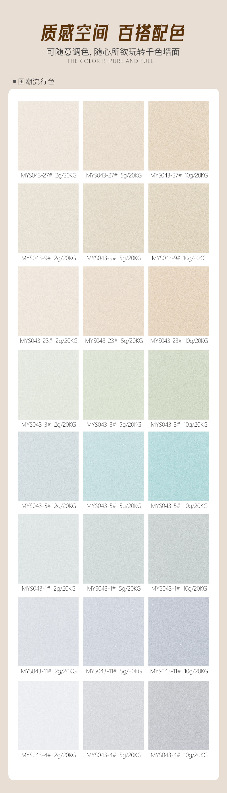 mg不朽情缘(中国游)官方网站