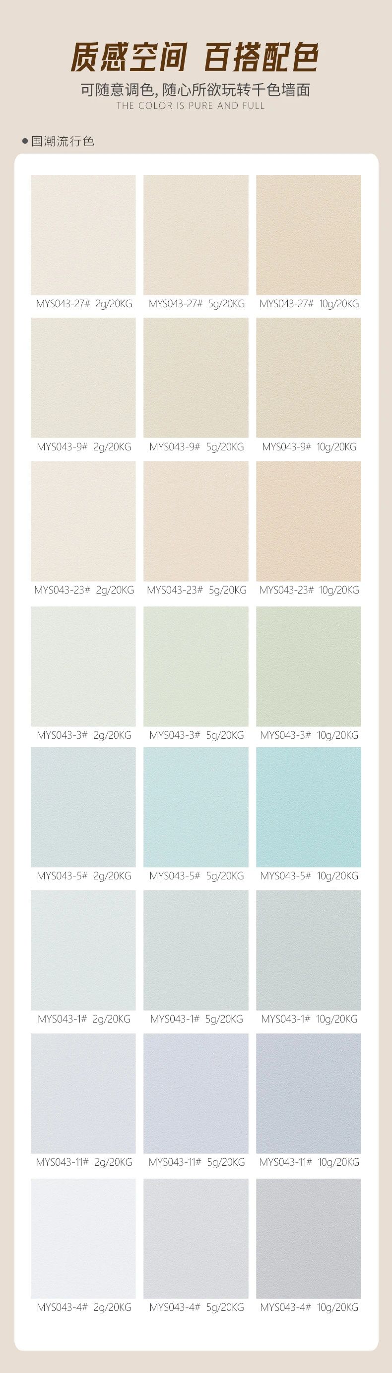 mg不朽情缘(中国游)官方网站