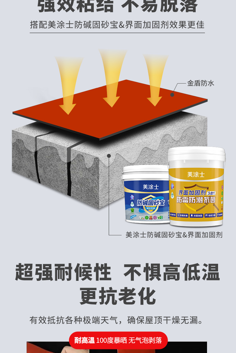 mg不朽情缘(中国游)官方网站