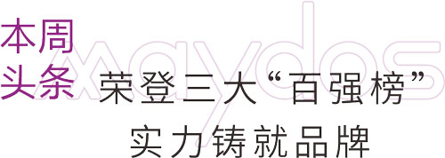 mg不朽情缘(中国游)官方网站