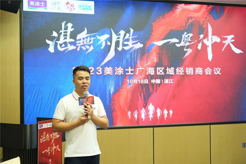 mg不朽情缘(中国游)官方网站