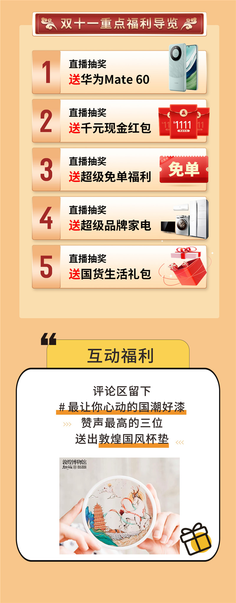 mg不朽情缘(中国游)官方网站