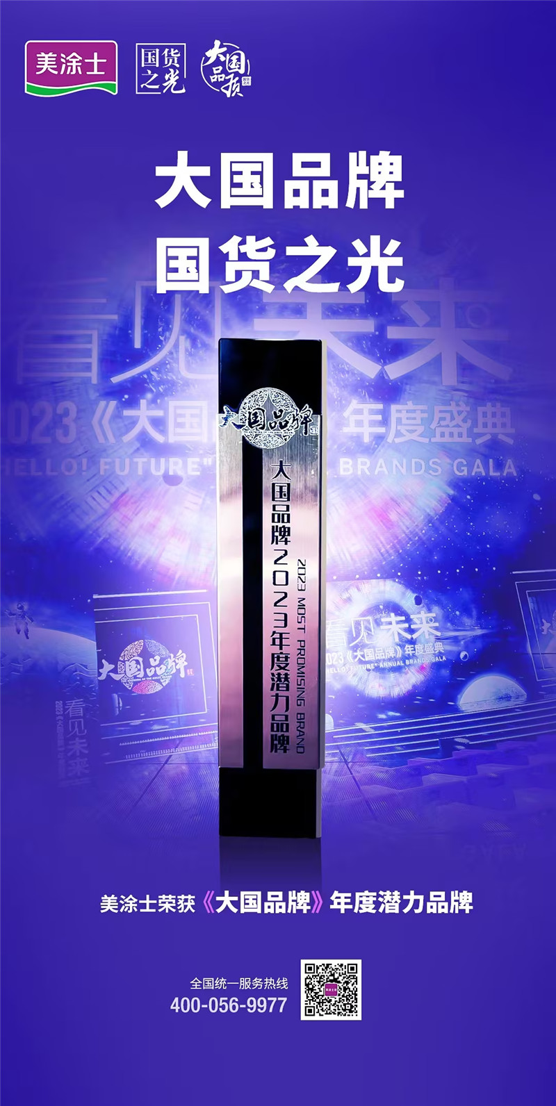 mg不朽情缘(中国游)官方网站