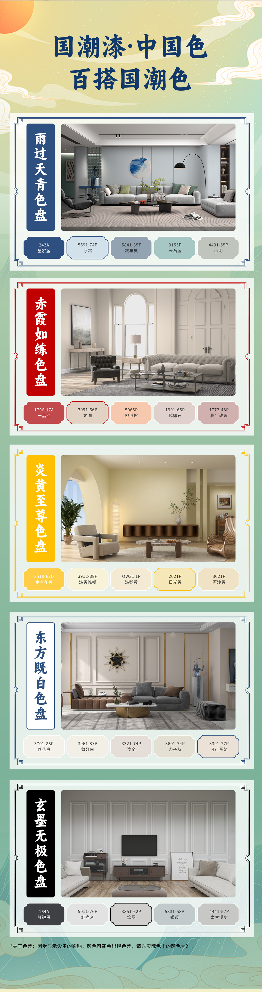 mg不朽情缘(中国游)官方网站