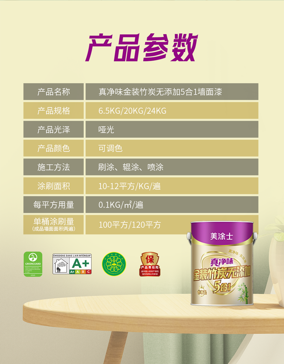 mg不朽情缘(中国游)官方网站