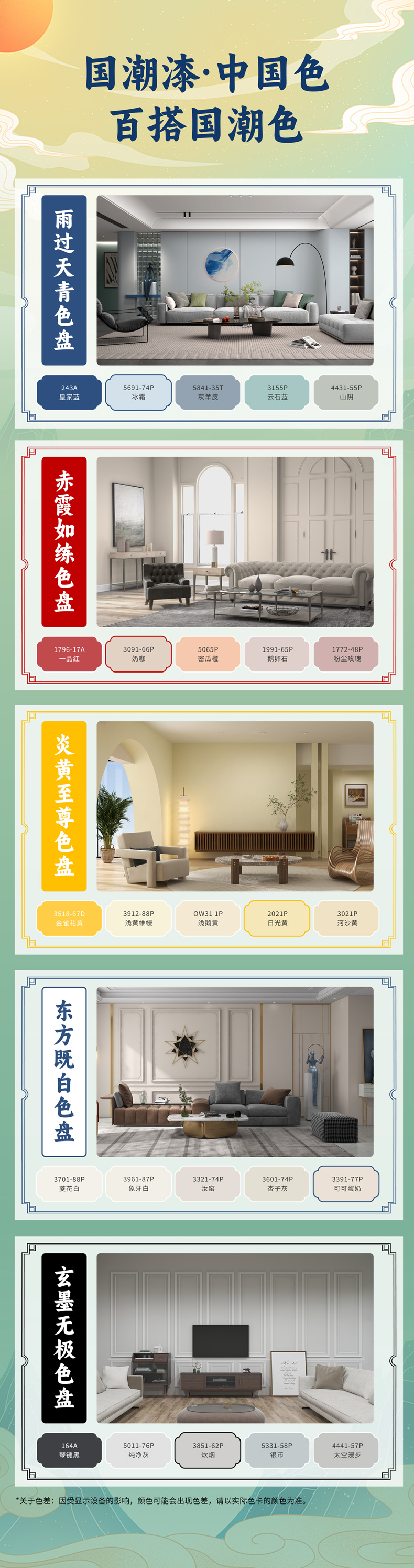 mg不朽情缘(中国游)官方网站