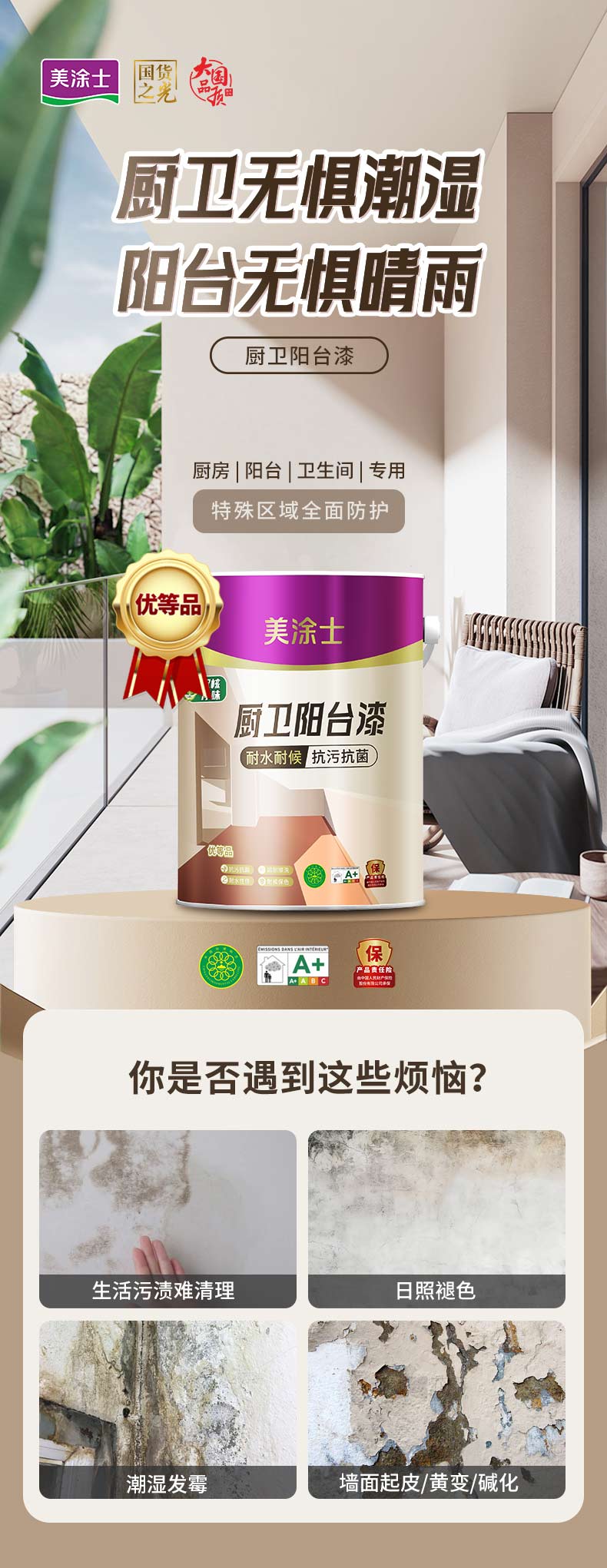 mg不朽情缘(中国游)官方网站