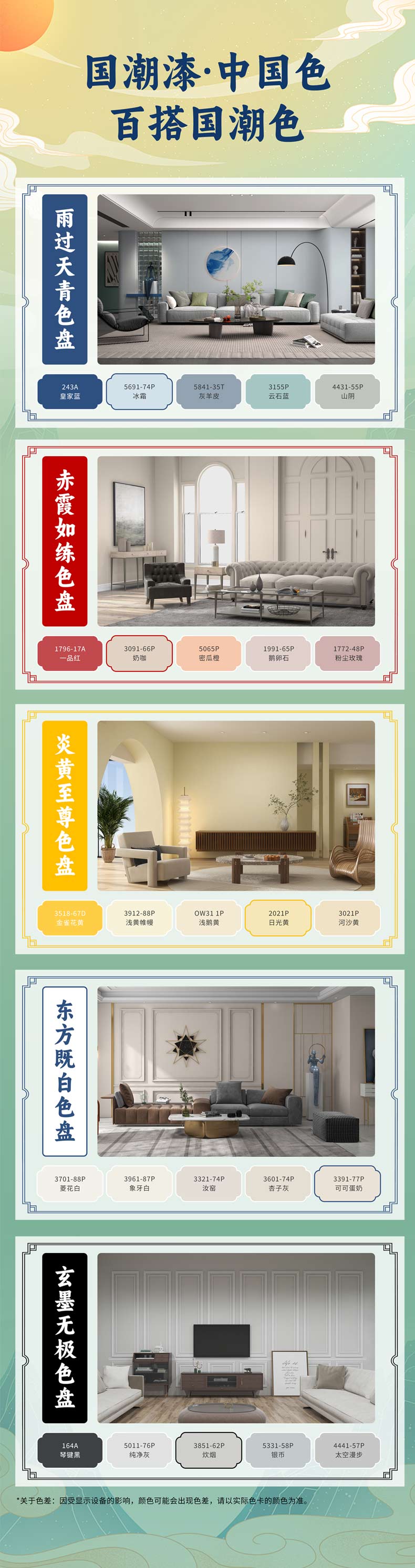 mg不朽情缘(中国游)官方网站