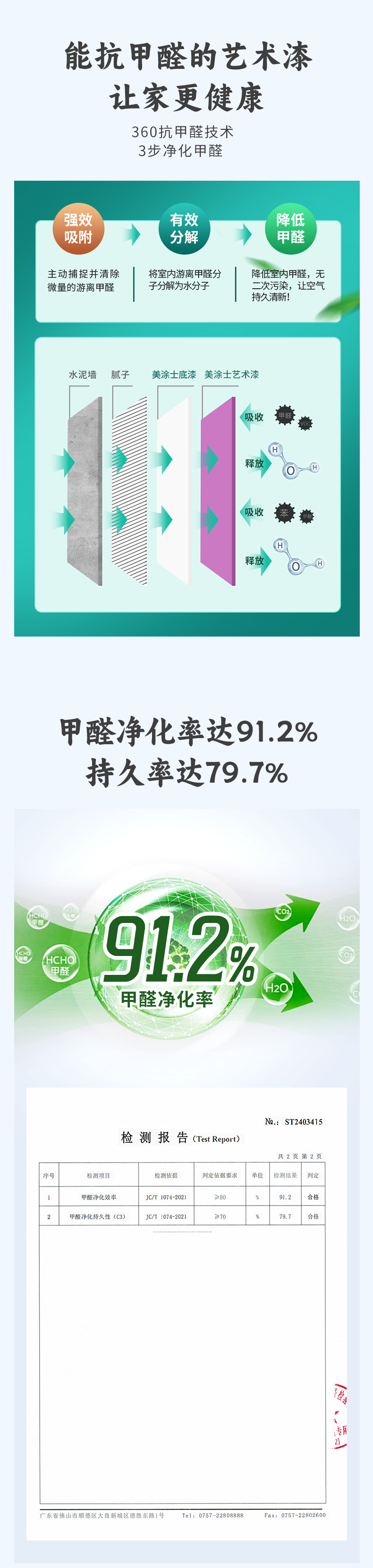 mg不朽情缘(中国游)官方网站