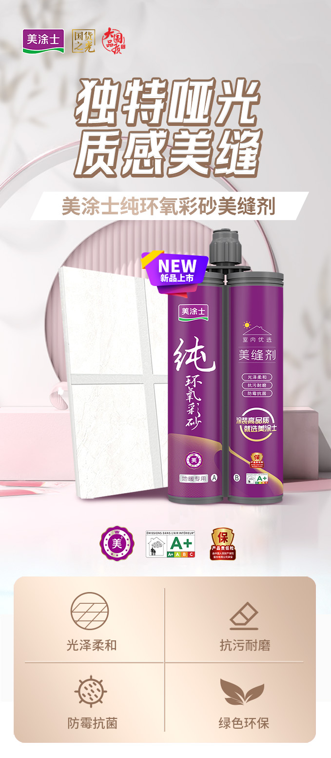 mg不朽情缘(中国游)官方网站