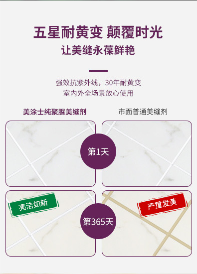 mg不朽情缘(中国游)官方网站